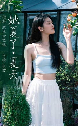 ͼYITUYU 2023.06.09  