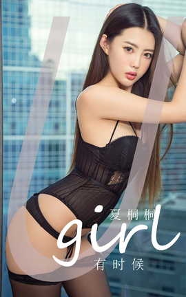ȹUgirls ר VOL.2774 ʱ ͩͩ