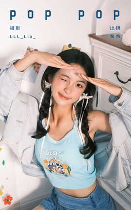 ͼYITUYU 2023.10.29 pop pop ϣϣ