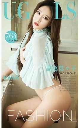 UGirlsAPP No.764  ߘˡ ҩ_˿