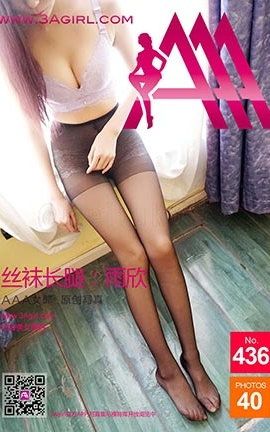AAAŮ3agirlд No.436_˿