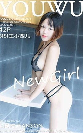 YouWu 075 SISIС_˿