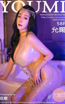 YOUMI 2022.03.18 VOL.766 ʠ_˿