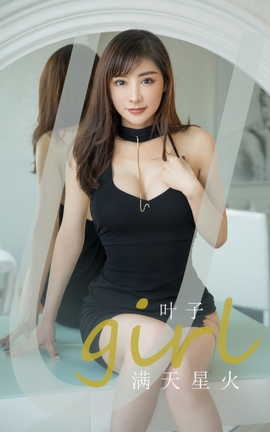 ȹUgirls ר VOL.2918 ǻ Ҷ