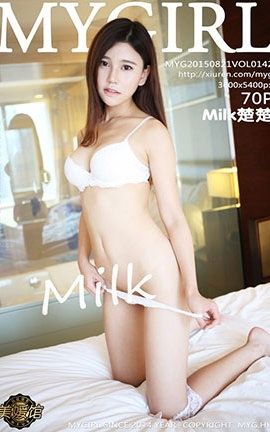 ¹MyGirl No.142 Milk_˿