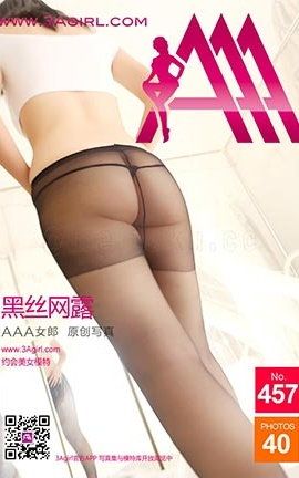 AAAŮ3agirlд No.457_˿