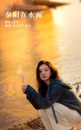 ͼYITUYU 2022.03.01 Ϧˮ ƻ۴ħ_˿