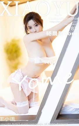 ﻭXIAOYU 2023.06.09 VOL.1046 Yome_˿