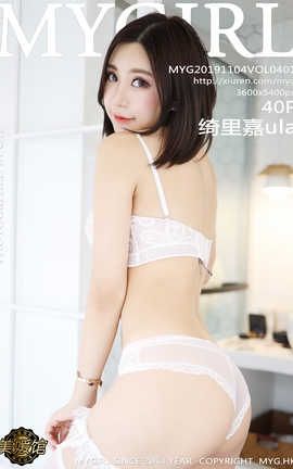 ¹MyGirl 2019.11.04  No.401 ula_˿