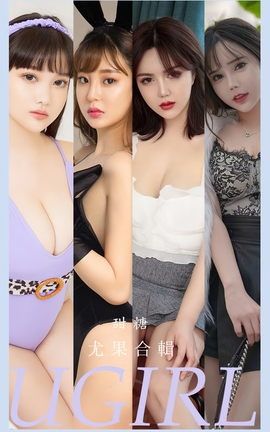 ȹUgirls ר VOL.2588  ȹϼ_˿