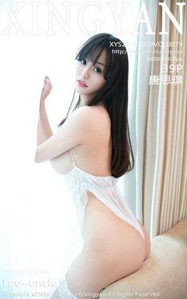 XingYanд漯 VOL.079 ˼_˿