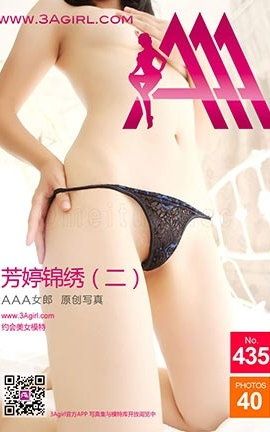 AAAŮ3agirlд No.435_˿