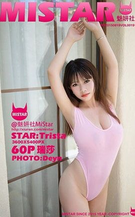 MiStar No.019 ɯTrista_˿