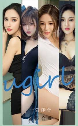 UGirlsAPP VOL.2145 һ_˿