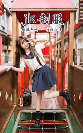 YALAYI 2023.06.19 VOL.1042 jkƷ Сͤ_˿