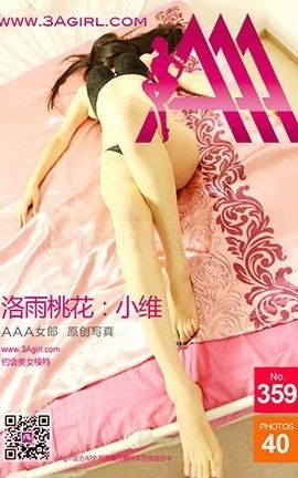 AAAŮ3agirlд No.359_˿