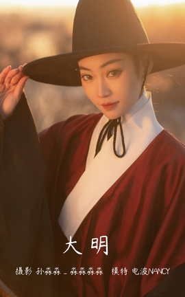 ͼYITUYU 2022.03.24  粨Nancy_˿