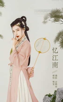ͼYITUYU 2022.01.01 佭 Ψ_˿