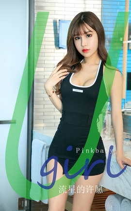Ugirlsȹ ר VOL.2759 еԸ pinkbaby_˿