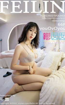 FEILIN 2022.02.21 VOL.429 youOvOyou_˿