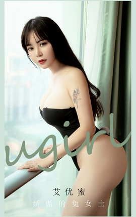 UGirlsAPP No.2115  Ůʿ_˿