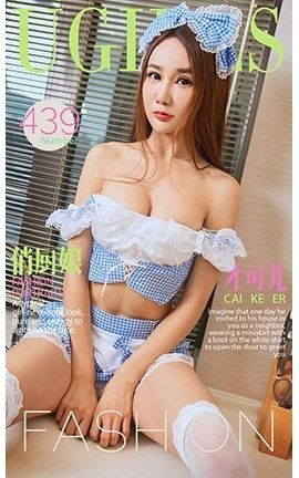 UGirlsAPP No.439 ſɶγ_˿