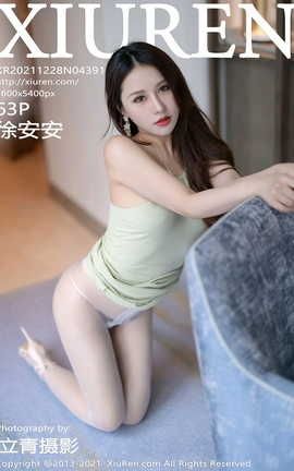 XIUREN 2021.12.28 VOL.4391 찲_˿