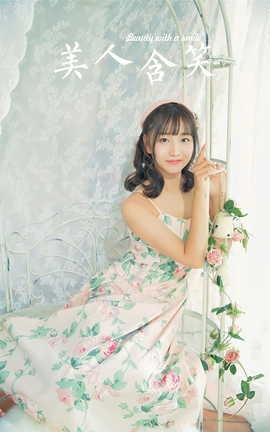 YALAYI 2023.11.22 NO.1104 ˺Ц