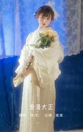 ͼYITUYU 2022.06.09  _˿