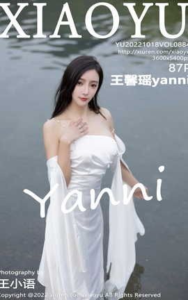 ﻭXIAOYU 2022.10.18 VOL.884 ܰyanni