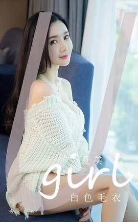 Ugirlsȹ ר VOL.2755 ɫë _˿