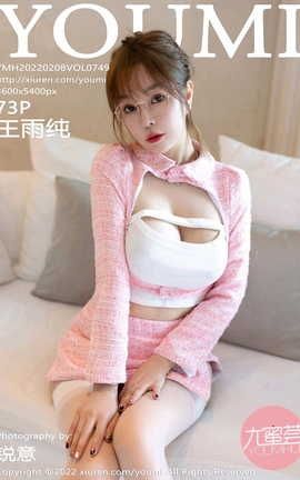 YOUMI 2022.02.08 VOL.749 괿_˿