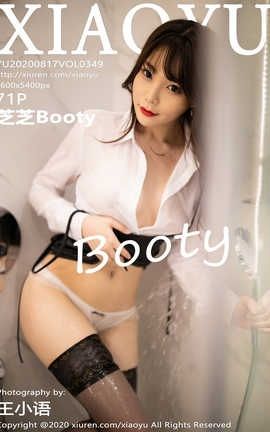 ﻭXiaoYu 2020.08.17  No.349 ֥֥Booty_˿