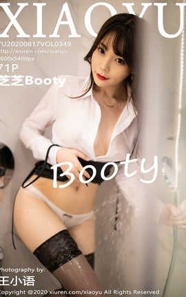 ﻭXiaoYu 2020.08.17  No.349 ֥֥Booty