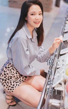  YaLaYi No.330 ճС_˿