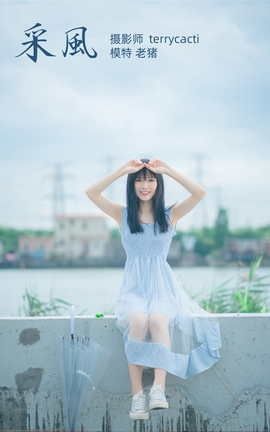 ͼYITUYU 2021.10.23 ɷ _˿