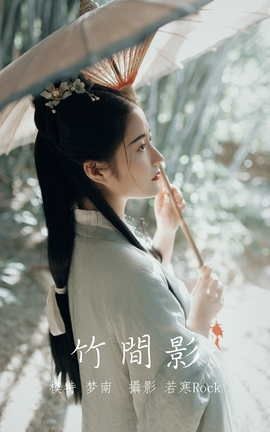 ͼYITUYU 2022.01.01 Ӱ _˿