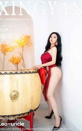 XINGYAN 2024.09.13 VOL.270 ˼