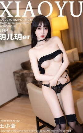 ﻭXIAOYU 2024.01.02 VOL.1176 hher_˿