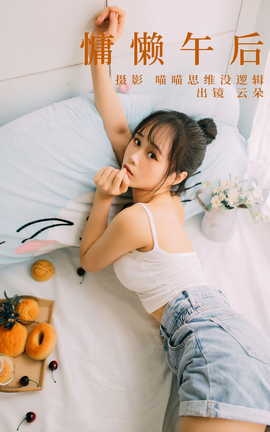 ͼYITUYU 2023.09.12  ƶ