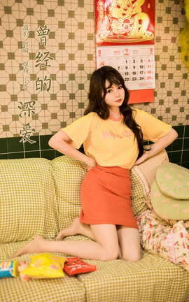YALAYI 2023.06.05 VOL.1038  Сͤ_˿