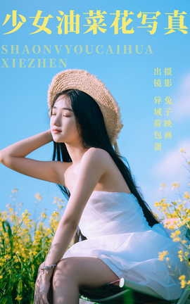 ͼYITUYU 2023.06.01 ŮͲ˻д ɰ