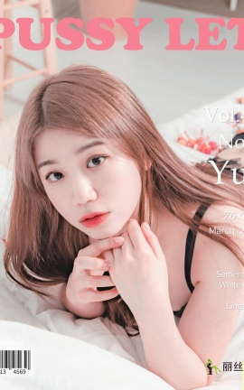 дPUSSYLET VOL.41 Yui No 01