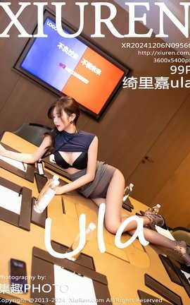 XIUREN 2024.12.06 VOL.9560 ula