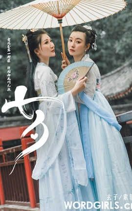 ͷŮToutiaogirls 2019.08.07 _˿