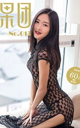 Girlt  2017.06.12 No.013 LIN ˽_˿