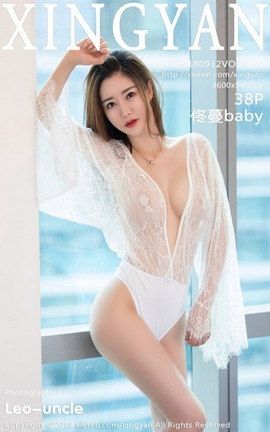 XingYanд漯 VOL.084 ١baby_˿