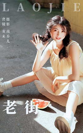 ͼYITUYU 2023.06.26 Ͻ δ