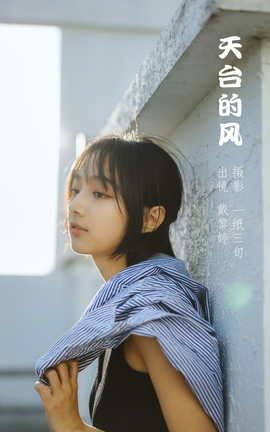 ͼYITUYU 2022.05.17 ̨ķ _˿