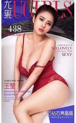 UGirlsAPP No.438 Өʯʯ_˿